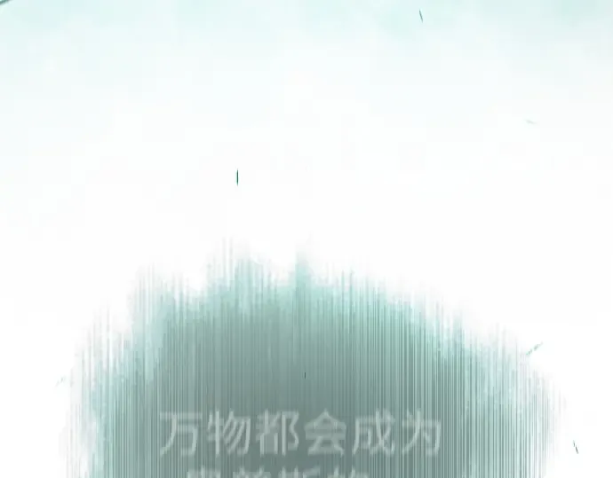 第二季 第106话 第63页