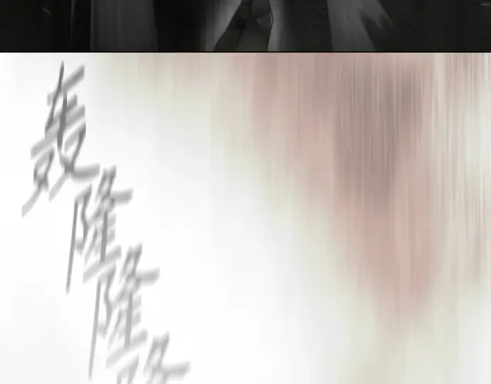 第二季 第106话 第69页