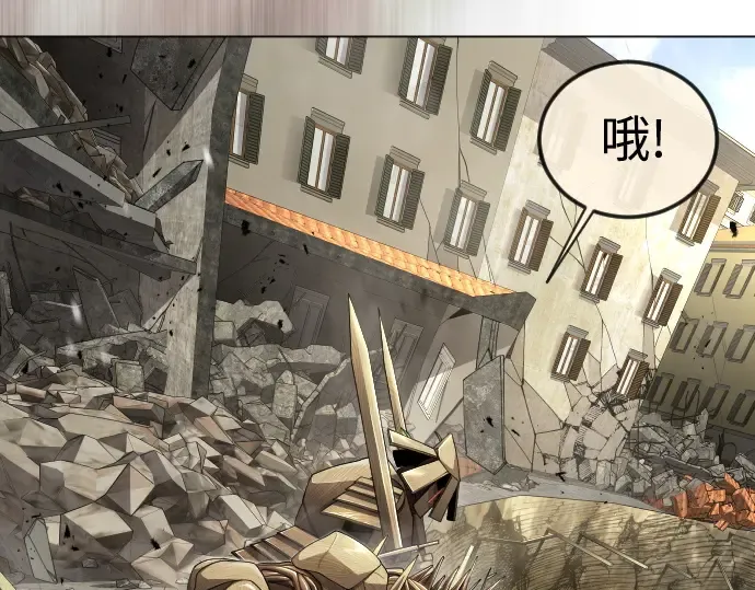 第二季 第106话 第71页