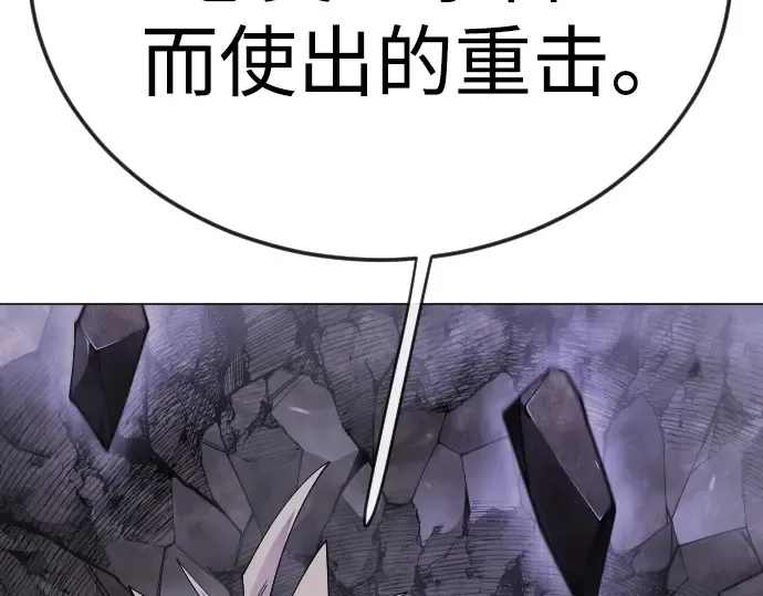 第二季 第106话 第84页