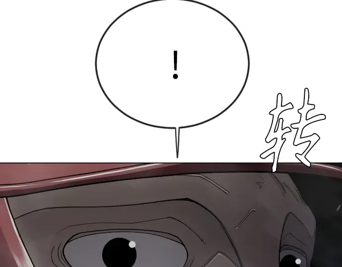 第二季 第106话 第89页