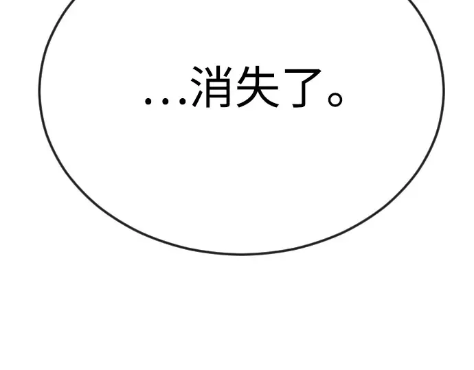 第二季 第106话 第94页