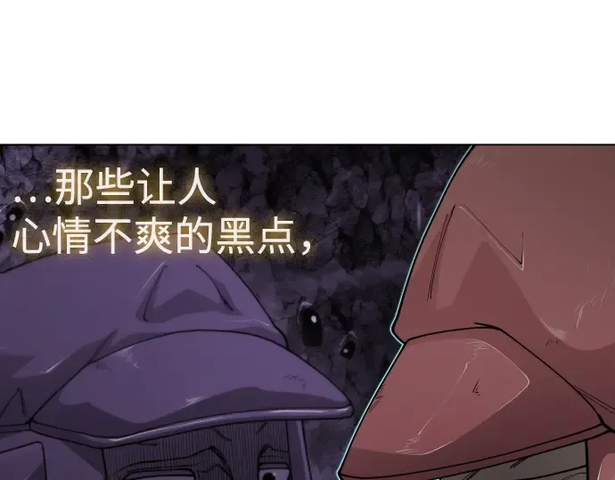 第二季 第106话 第95页
