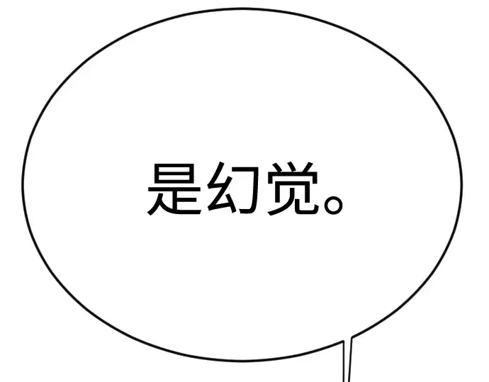 第二季 第106话 第99页