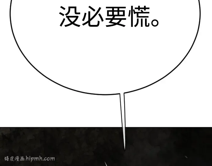 第二季 第106话 第104页