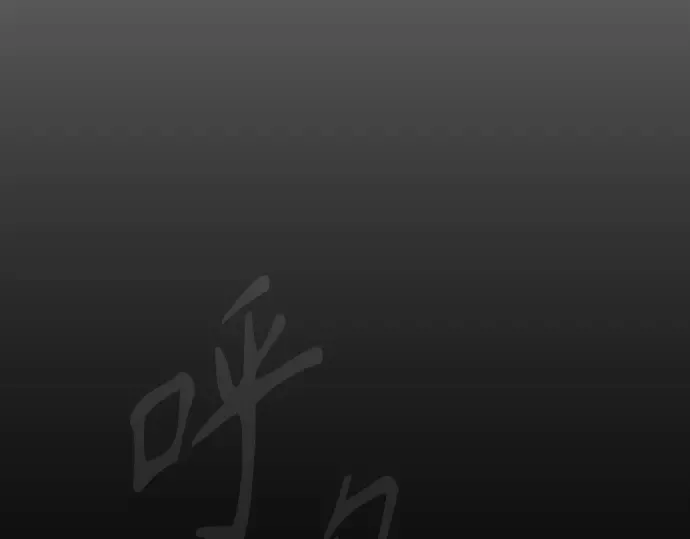 第二季 第106话 第109页