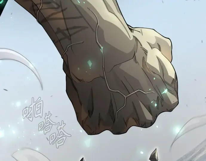 第二季 第106话 第116页