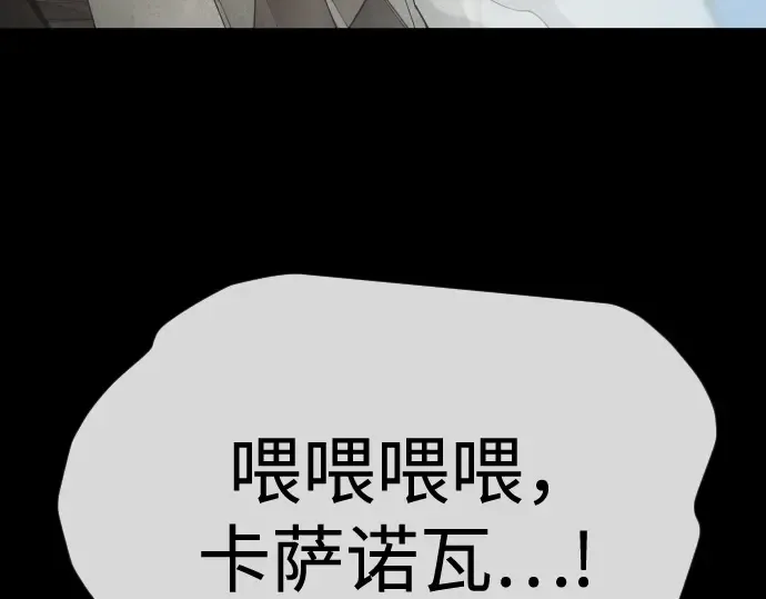 第二季 第106话 第122页