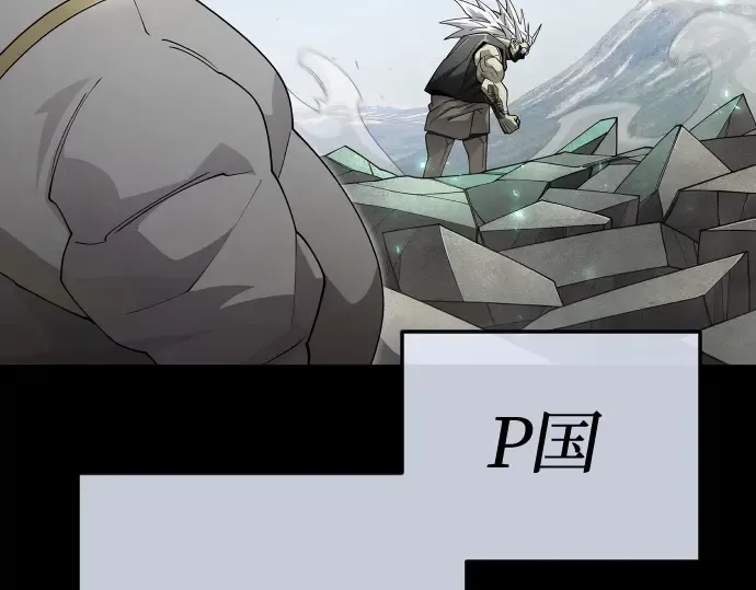 第二季 第106话 第124页