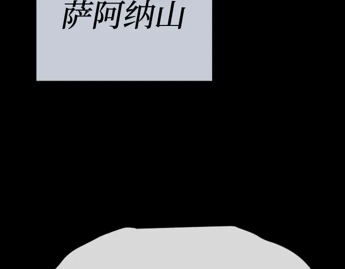 第二季 第106话 第125页