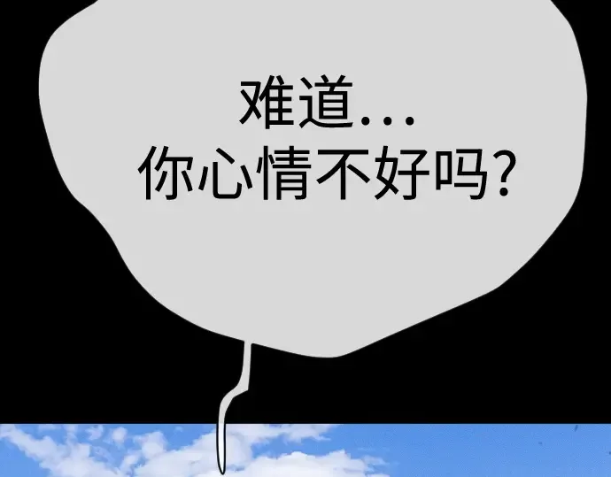 第二季 第106话 第126页