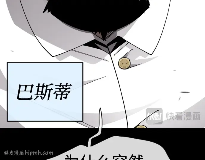 第二季 第106话 第128页