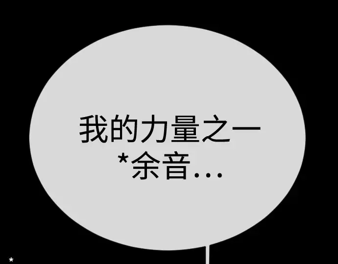 第二季 第106话 第130页