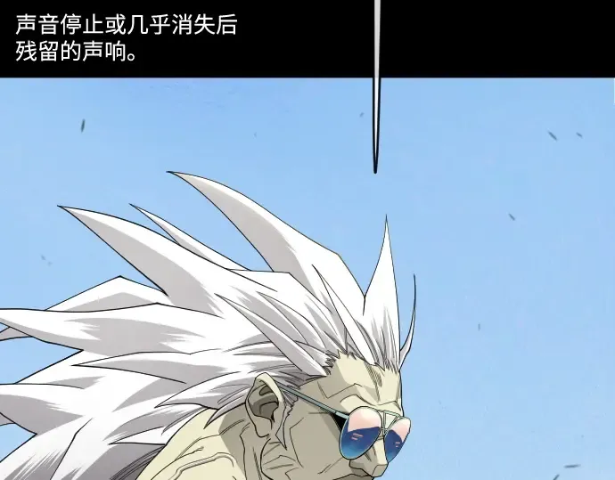 第二季 第106话 第131页