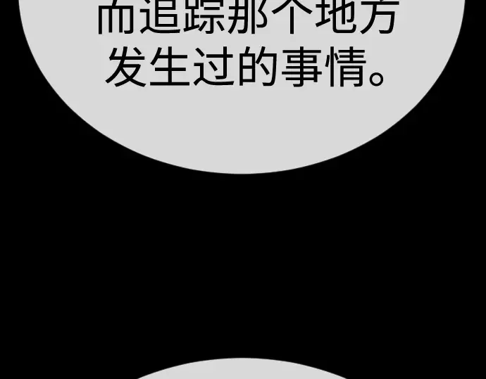 第二季 第106话 第134页