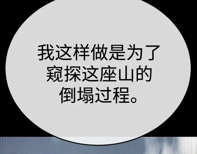 第二季 第106话 第135页