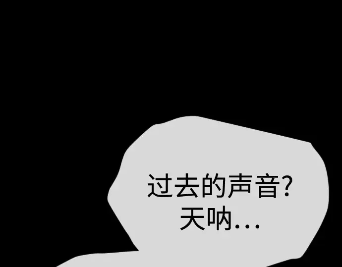 第二季 第106话 第138页