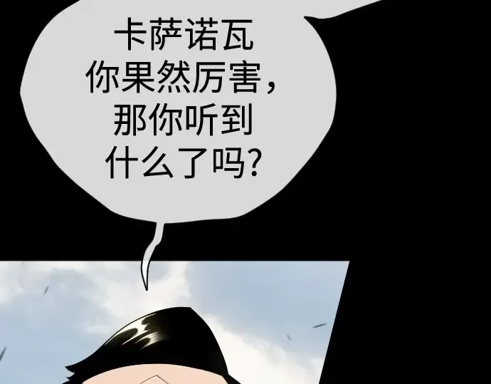 第二季 第106话 第139页