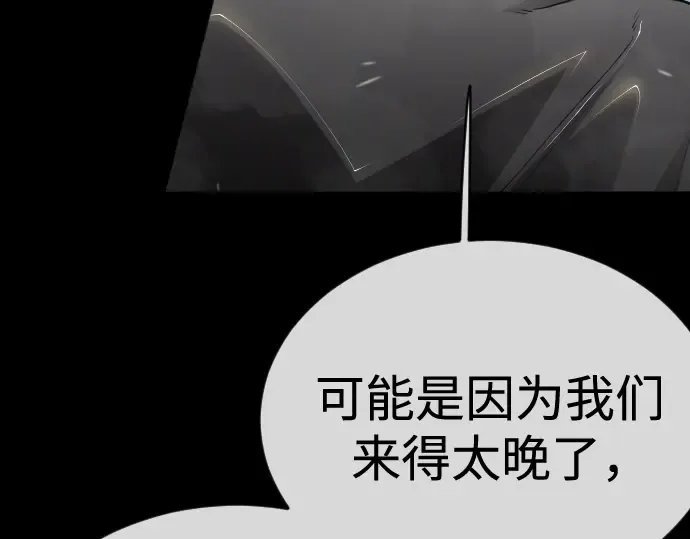 第二季 第106话 第142页