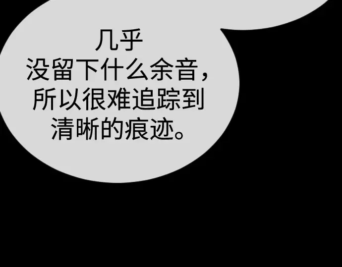 第二季 第106话 第143页