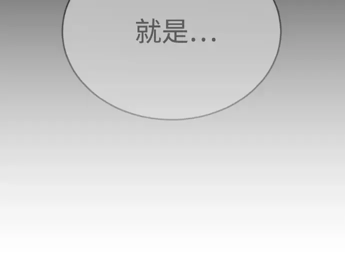 第二季 第106话 第147页