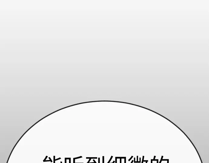 第二季 第106话 第157页