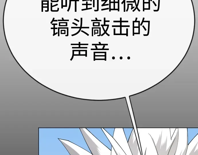 第二季 第106话 第158页