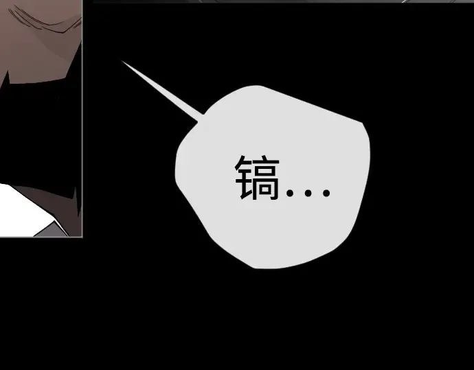 第二季 第106话 第161页