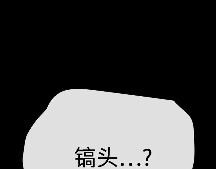 第二季 第106话 第162页