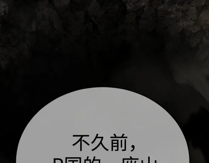 第二季 第106话 第169页
