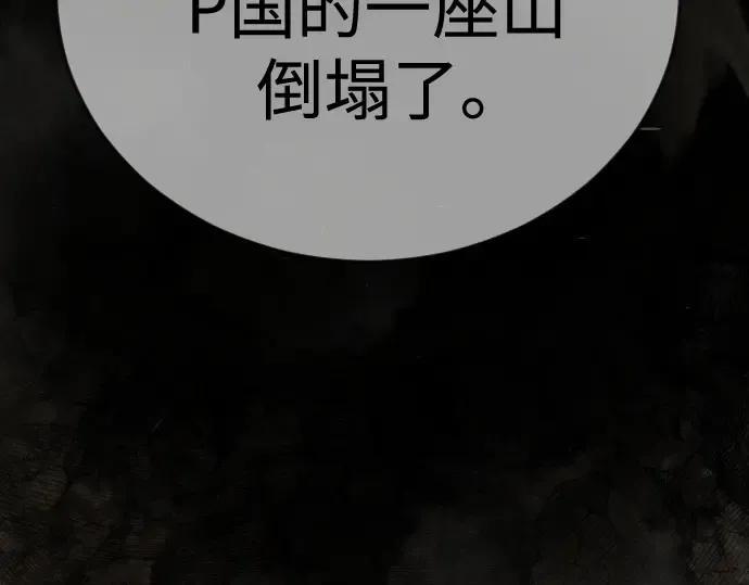 第二季 第106话 第170页