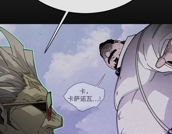 第二季 第106话 第178页