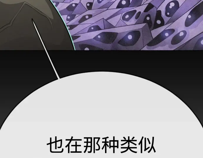 第二季 第106话 第180页