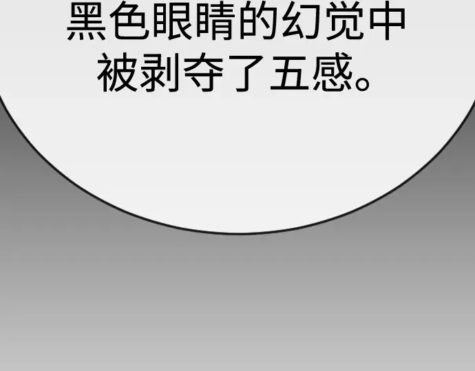 第二季 第106话 第181页