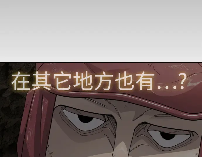 第二季 第106话 第182页