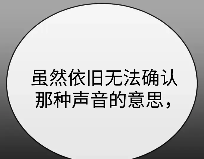 第二季 第106话 第189页