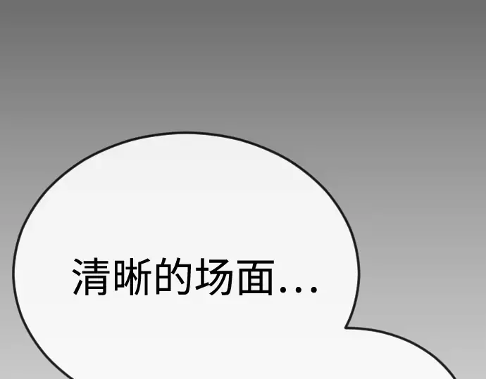 第二季 第106话 第194页