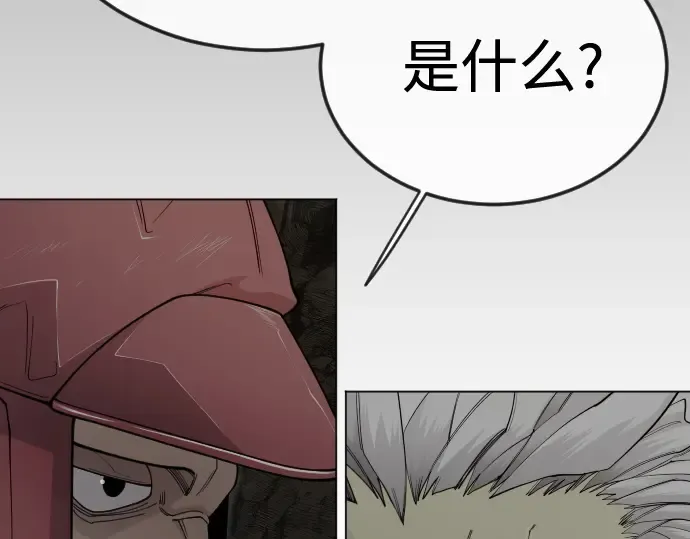 第二季 第106话 第195页