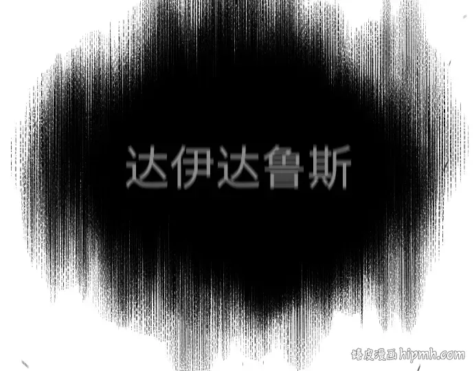 第二季 第106话 第200页