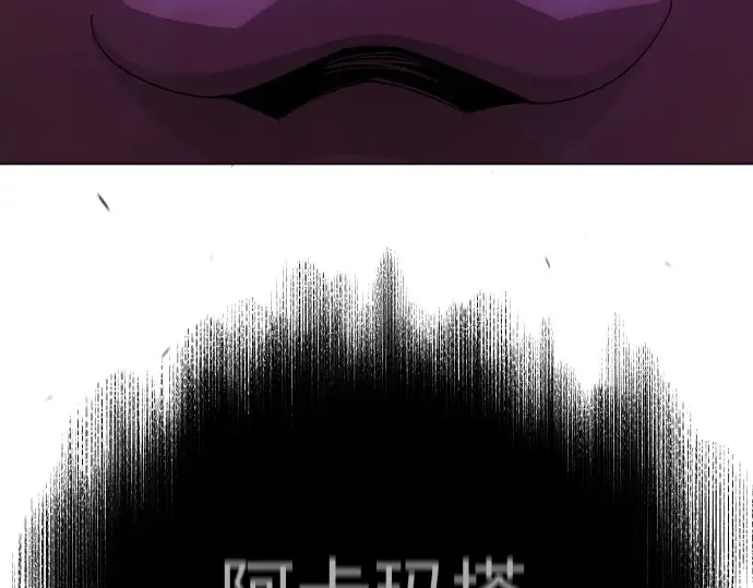 第二季 第106话 第202页