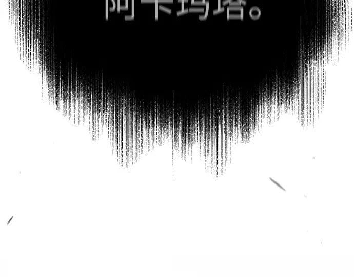 第二季 第106话 第203页