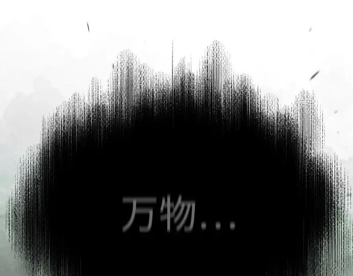 第二季 第106话 第205页