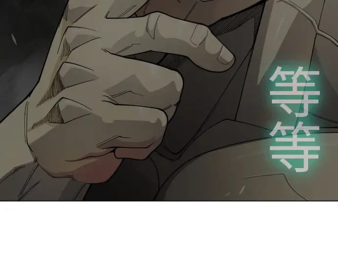 第二季 第106话 第223页