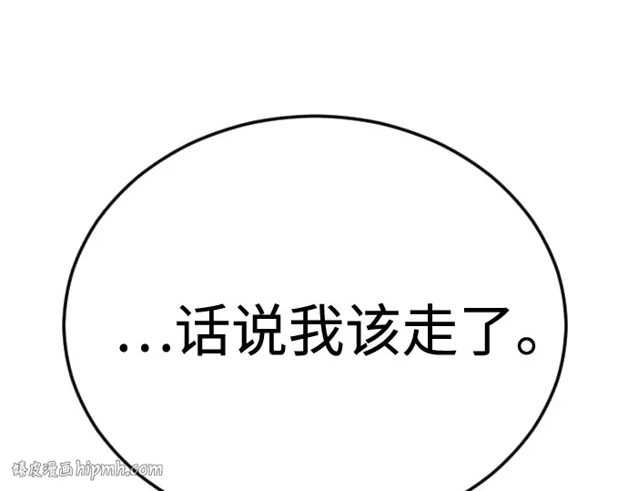 第二季 第106话 第224页