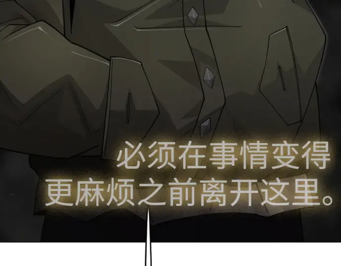 第二季 第106话 第227页