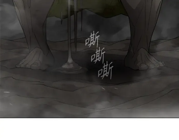 第二季 第106话 第237页