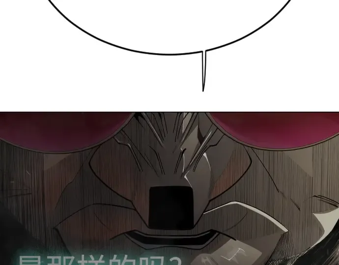第二季 第106话 第239页