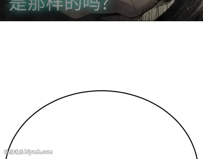 第二季 第106话 第240页
