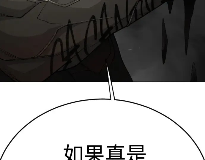 第二季 第106话 第244页