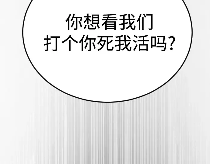 第二季 第106话 第249页
